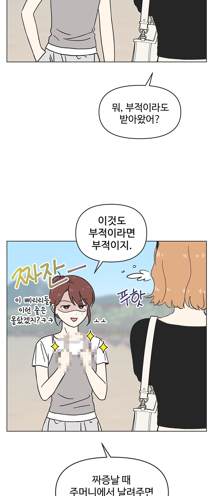 48 페이지