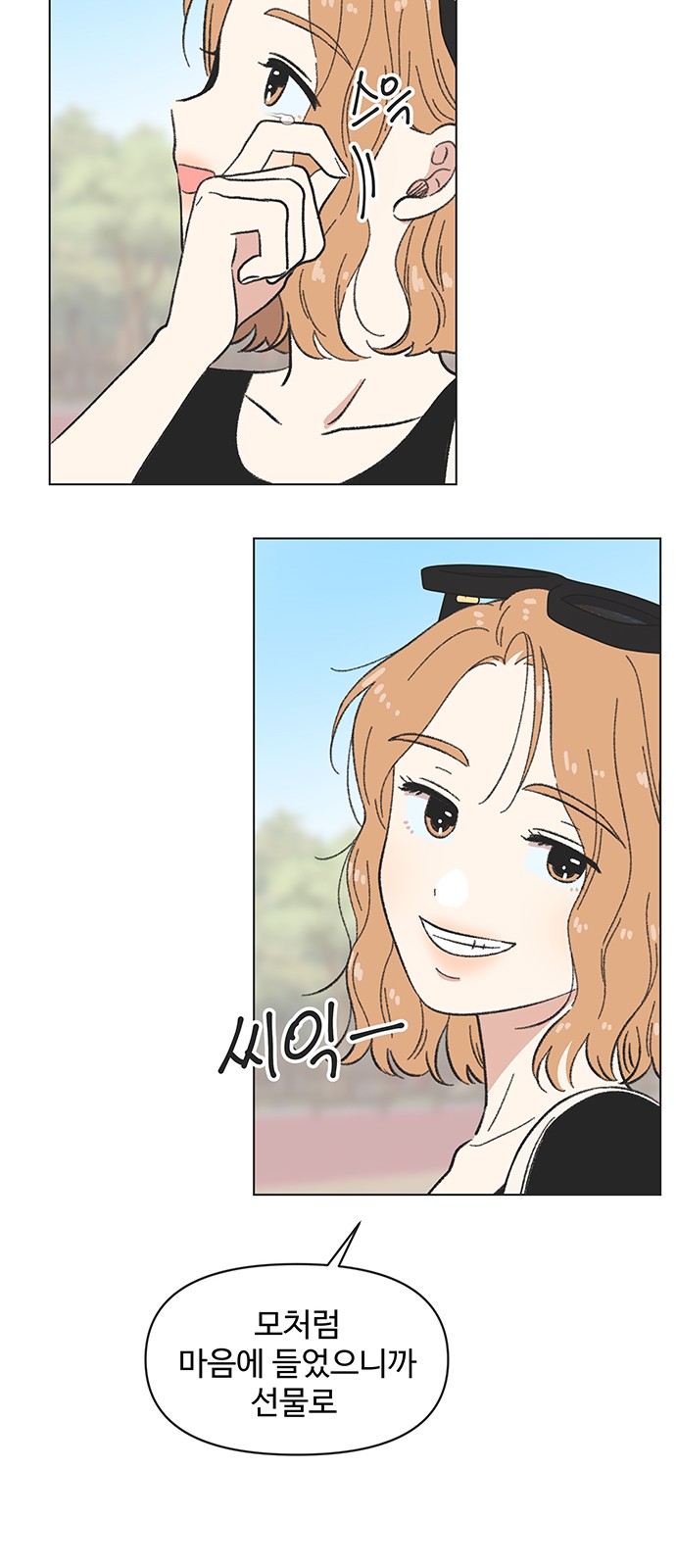 51 페이지