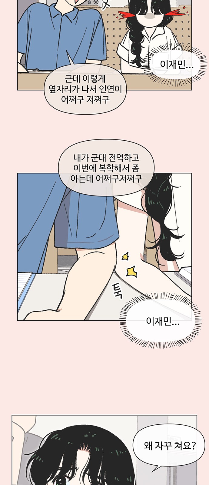 20 페이지