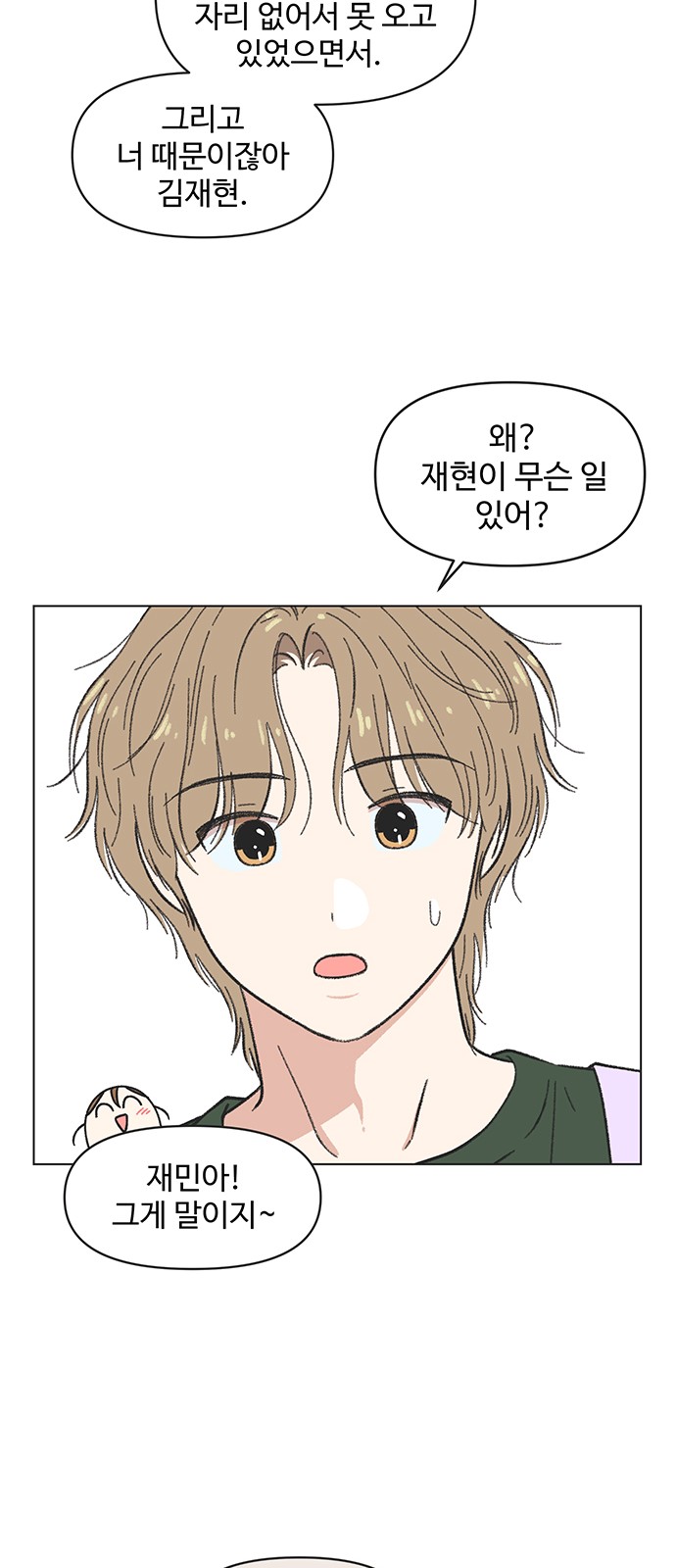 30 페이지