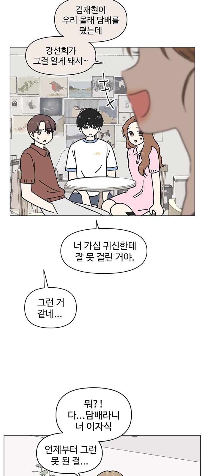 31 페이지