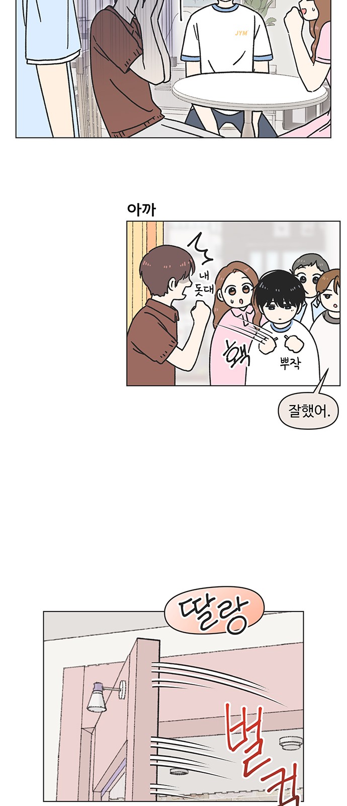 47 페이지