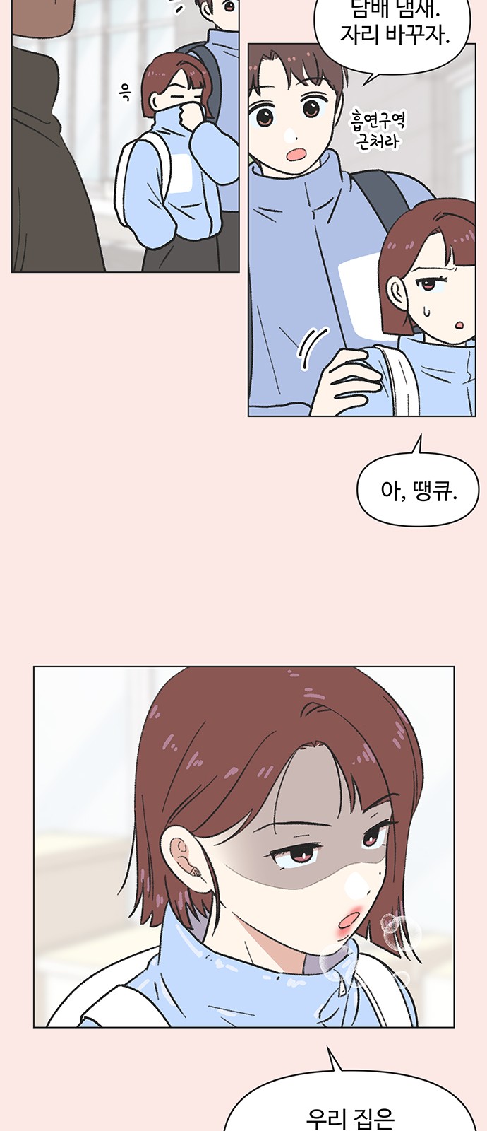 5 페이지