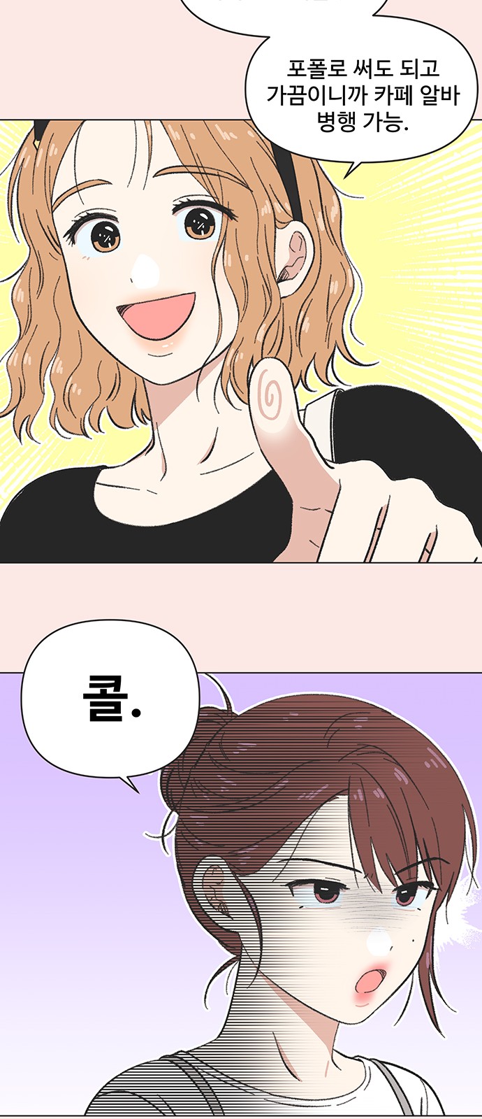 12 페이지