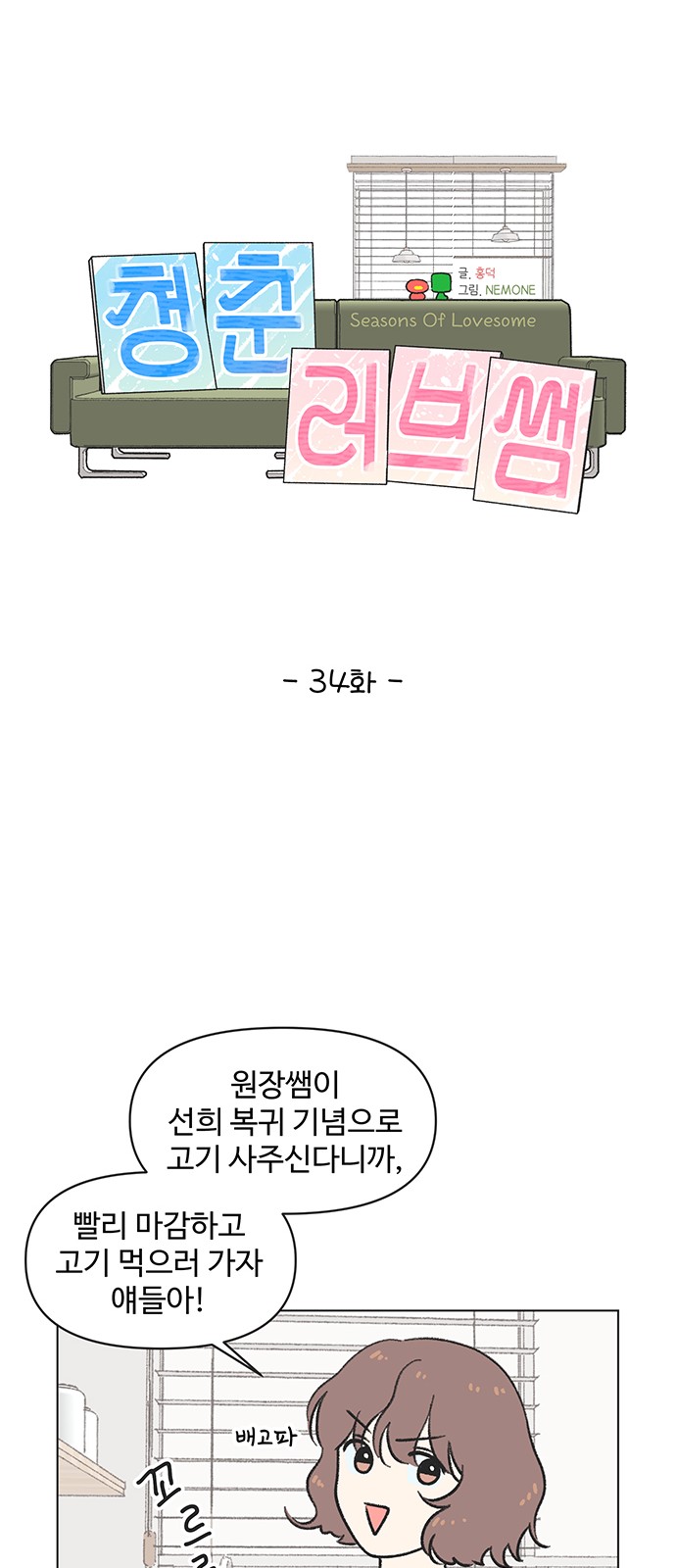29 페이지