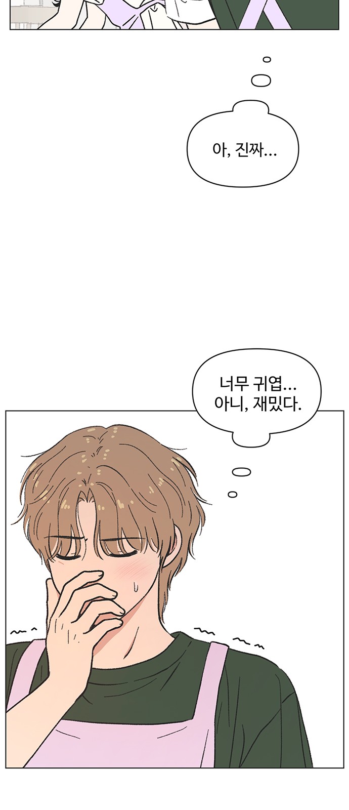 34 페이지