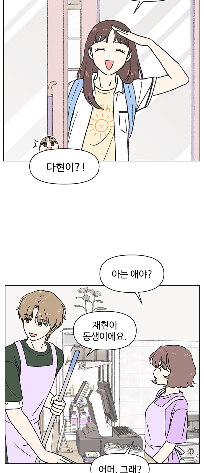45 페이지