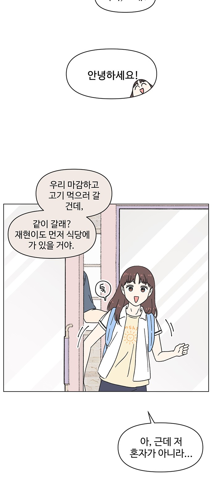 46 페이지