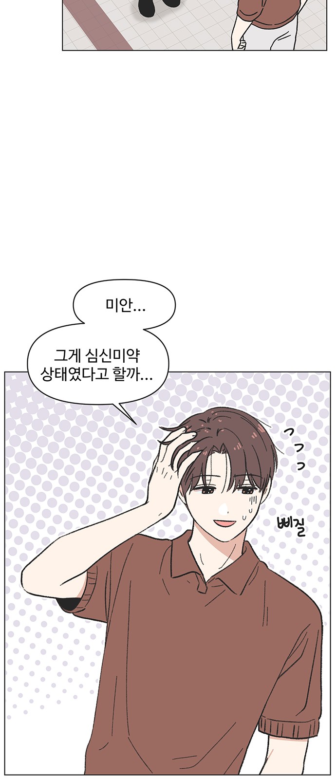 5 페이지