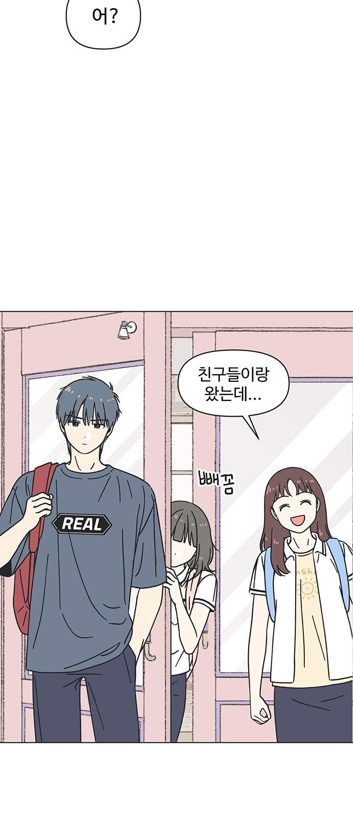 50 페이지