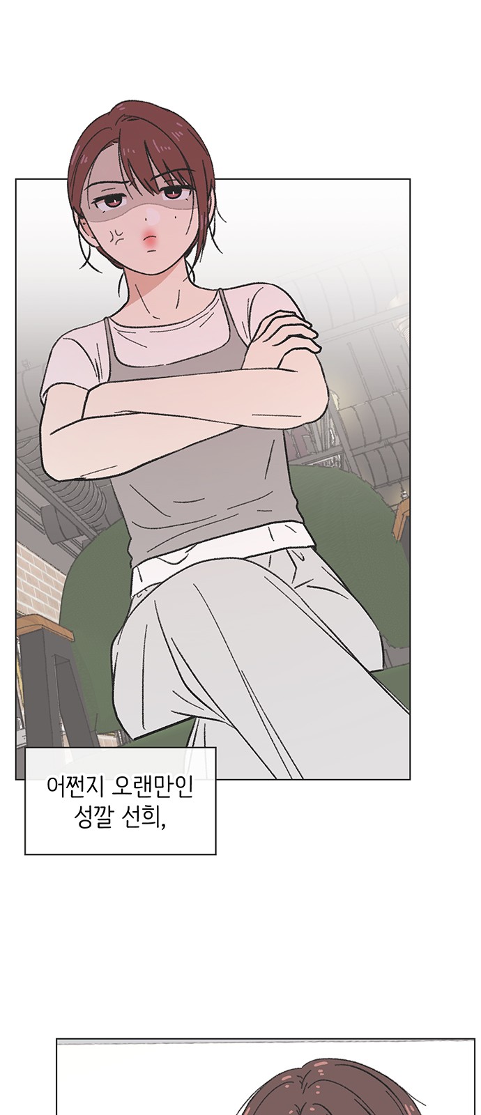 29 페이지