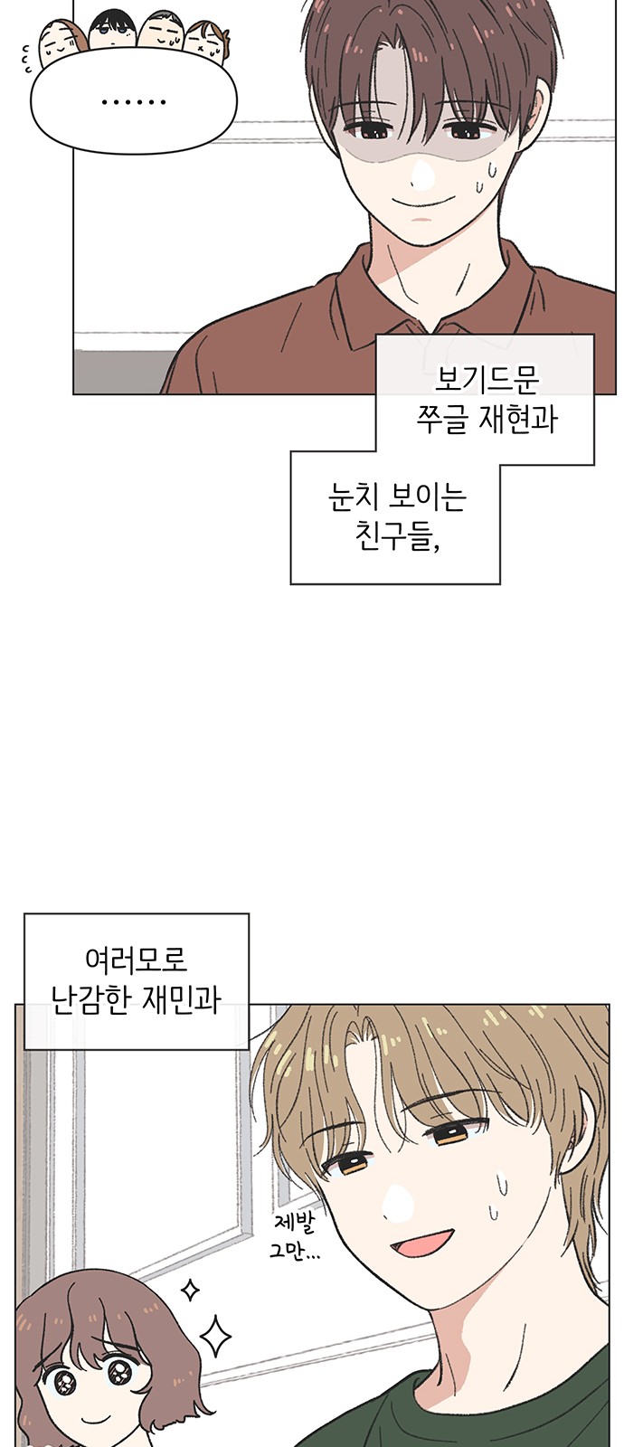 30 페이지