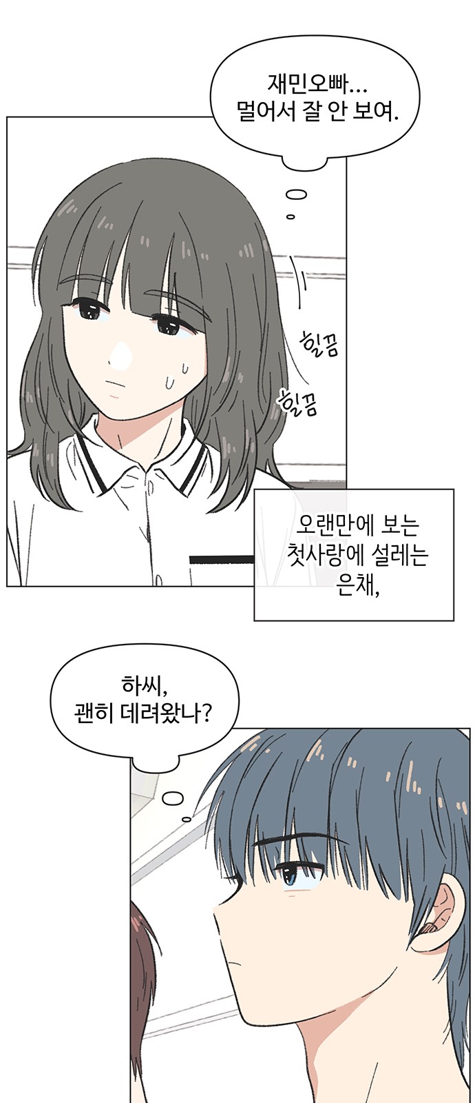 32 페이지