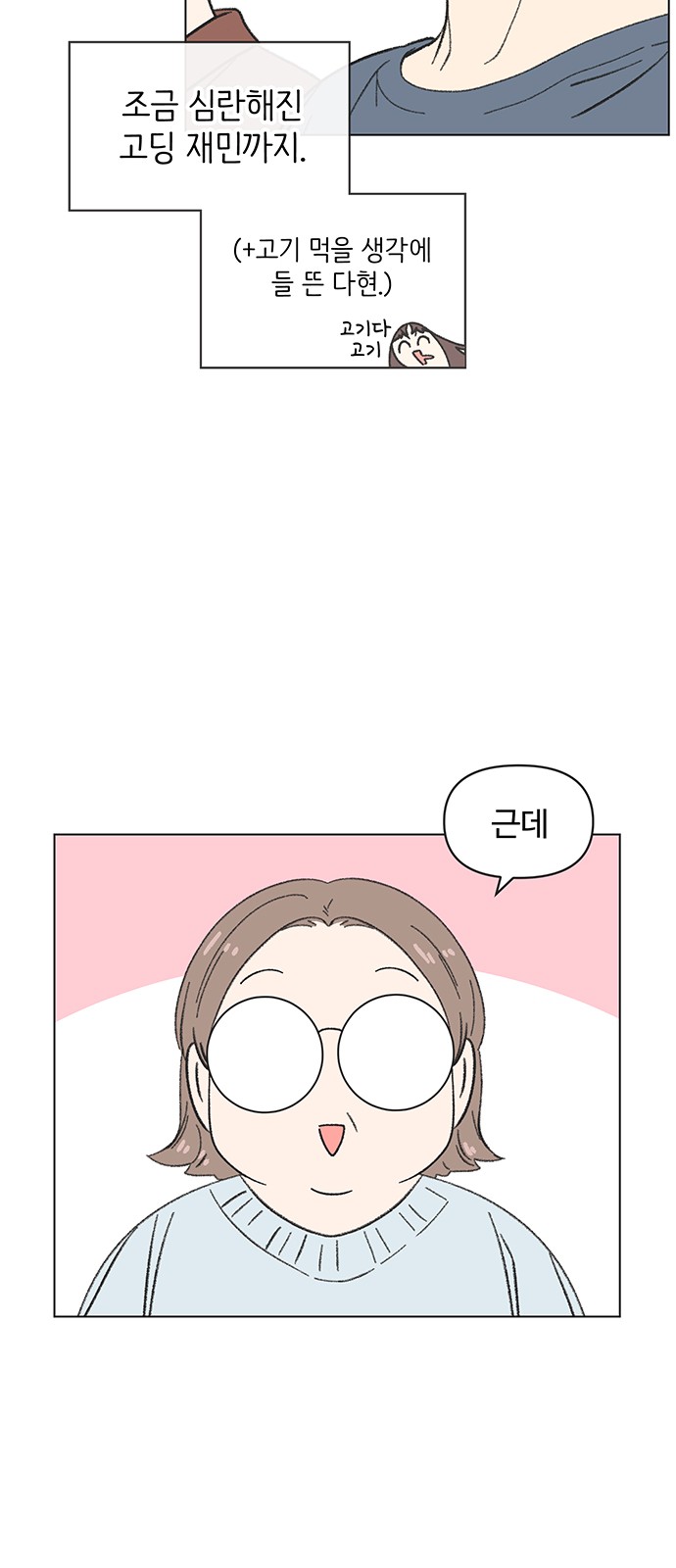 33 페이지