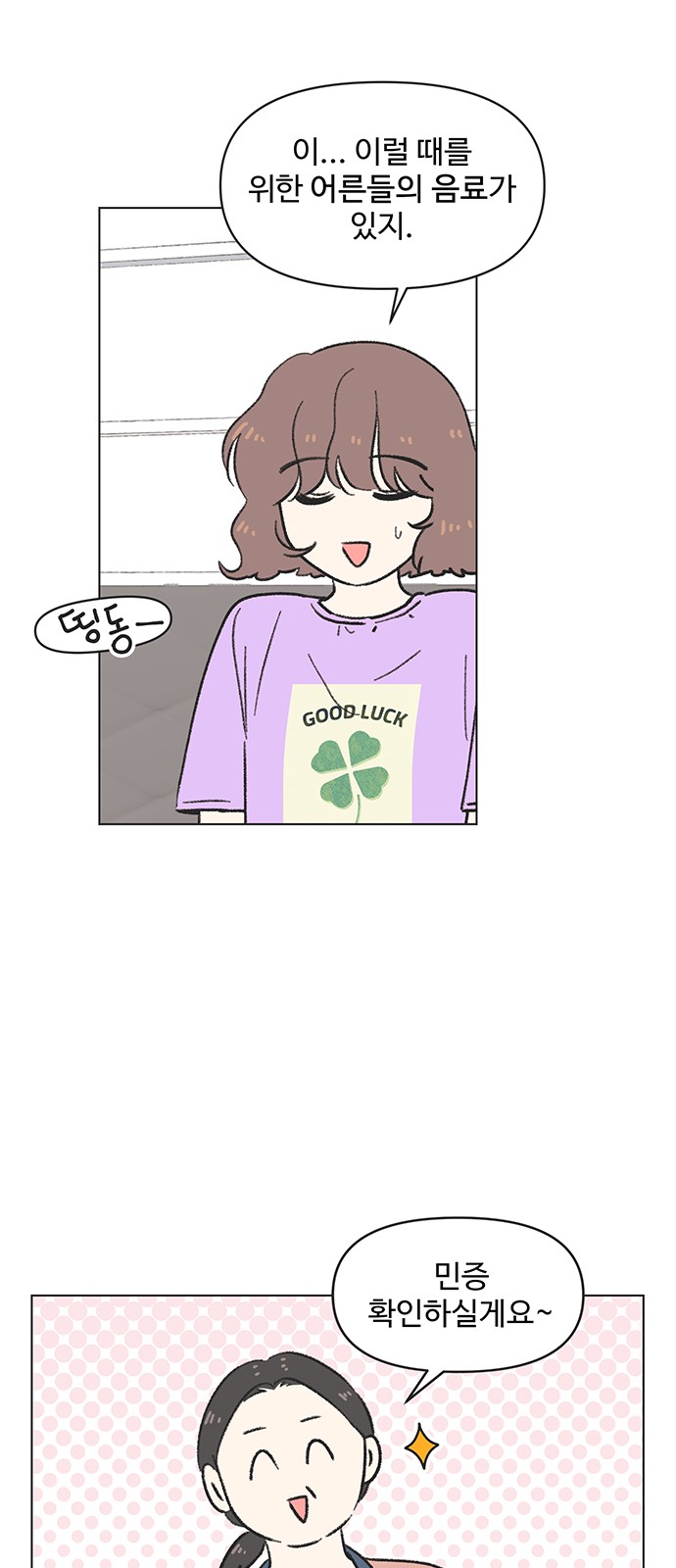 35 페이지