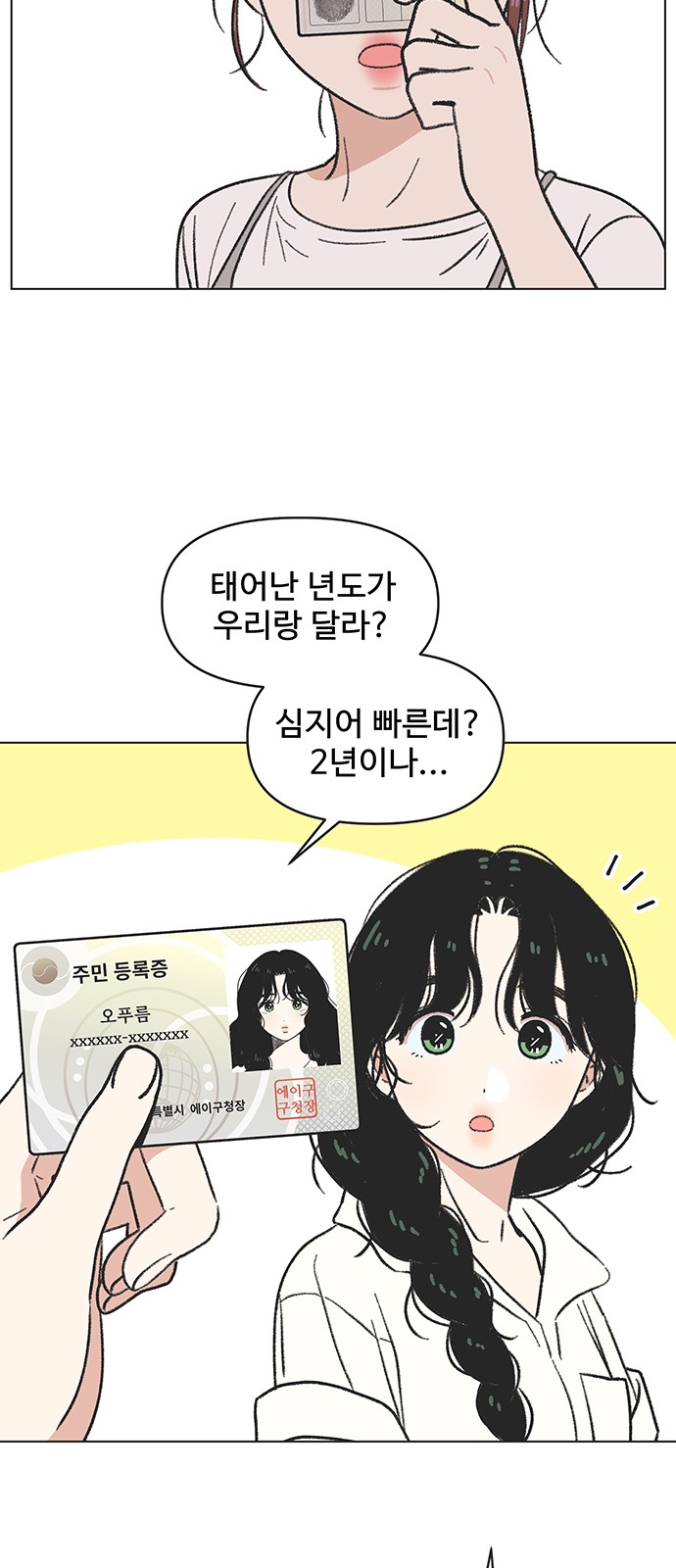 38 페이지
