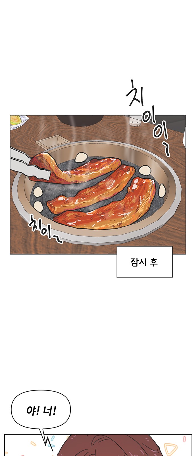 41 페이지