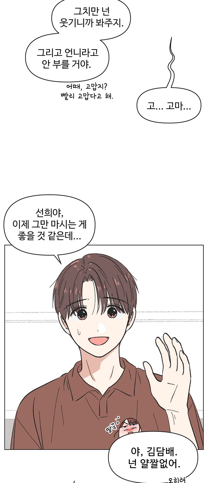 43 페이지