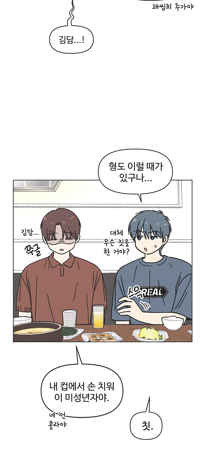 44 페이지