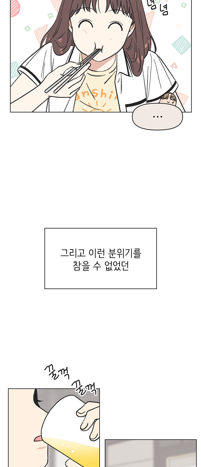47 페이지