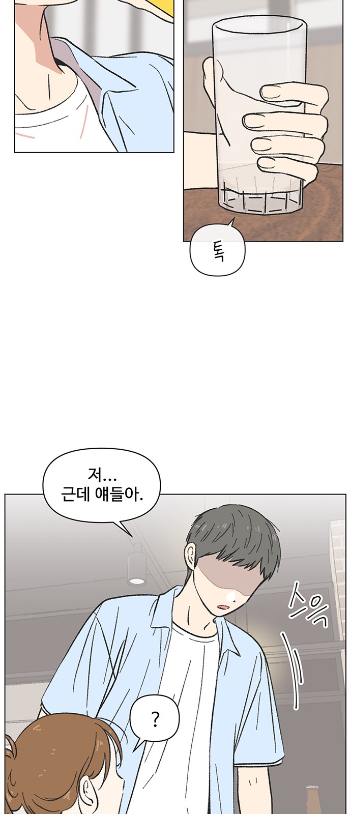48 페이지