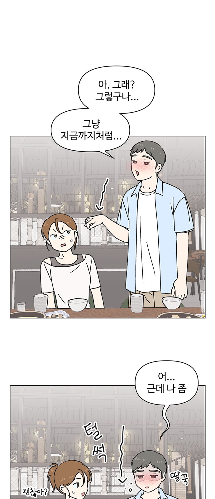12 페이지
