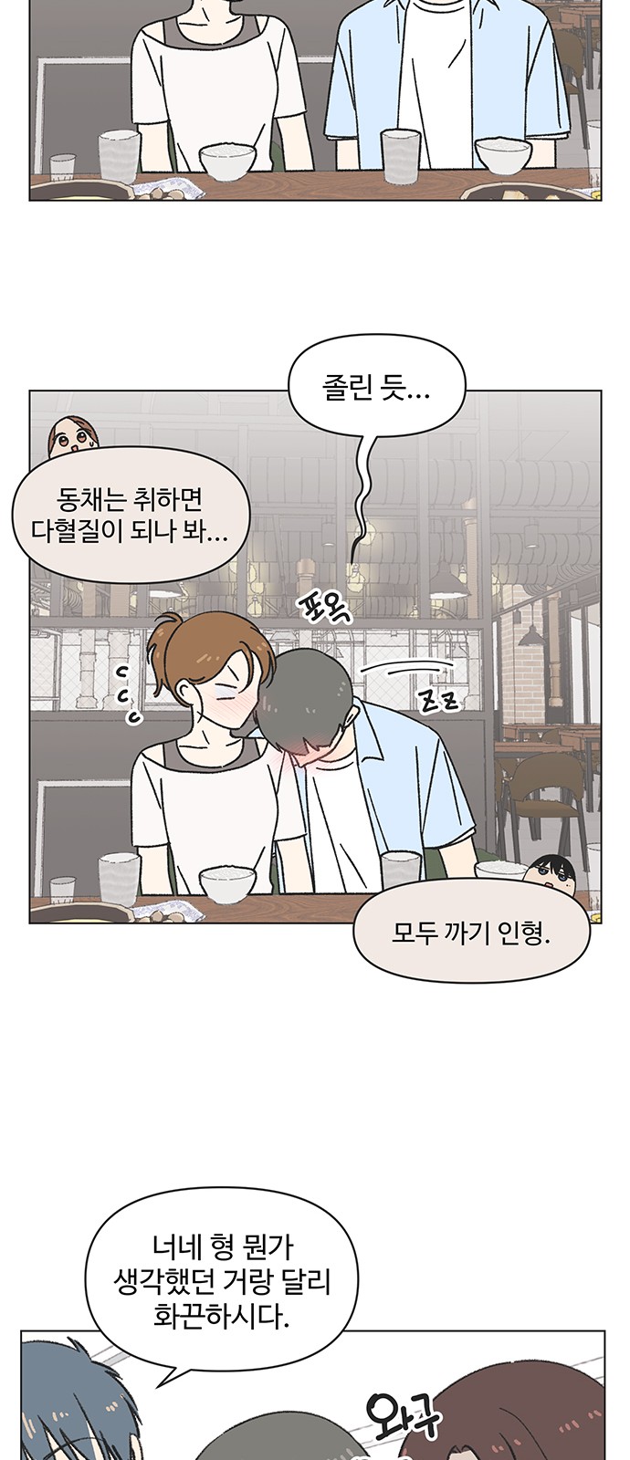 13 페이지