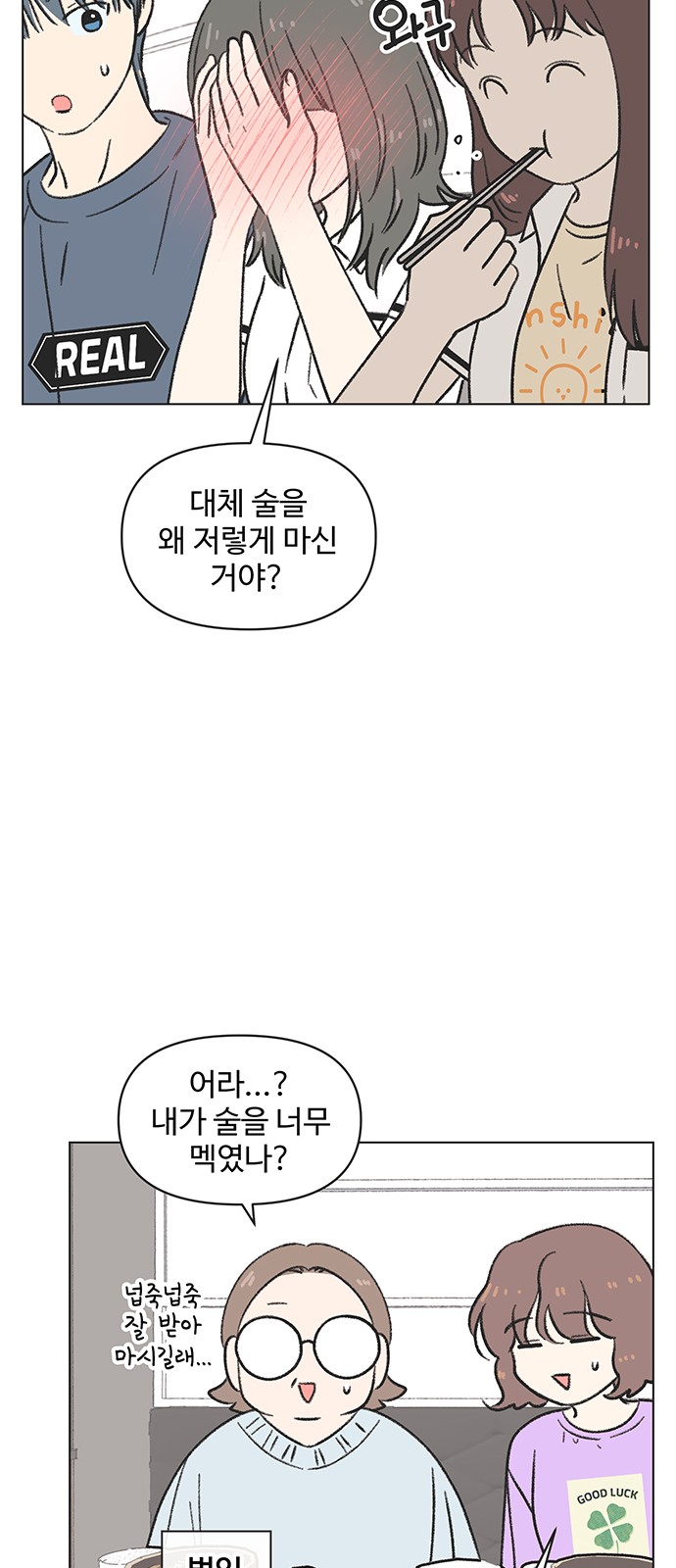 14 페이지