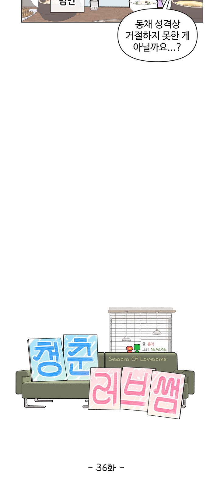 15 페이지