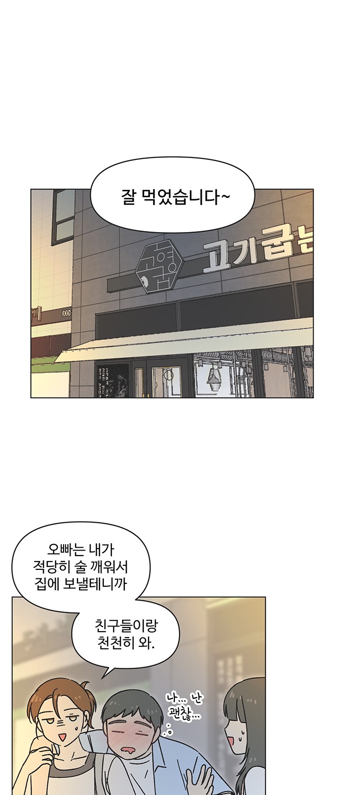 16 페이지