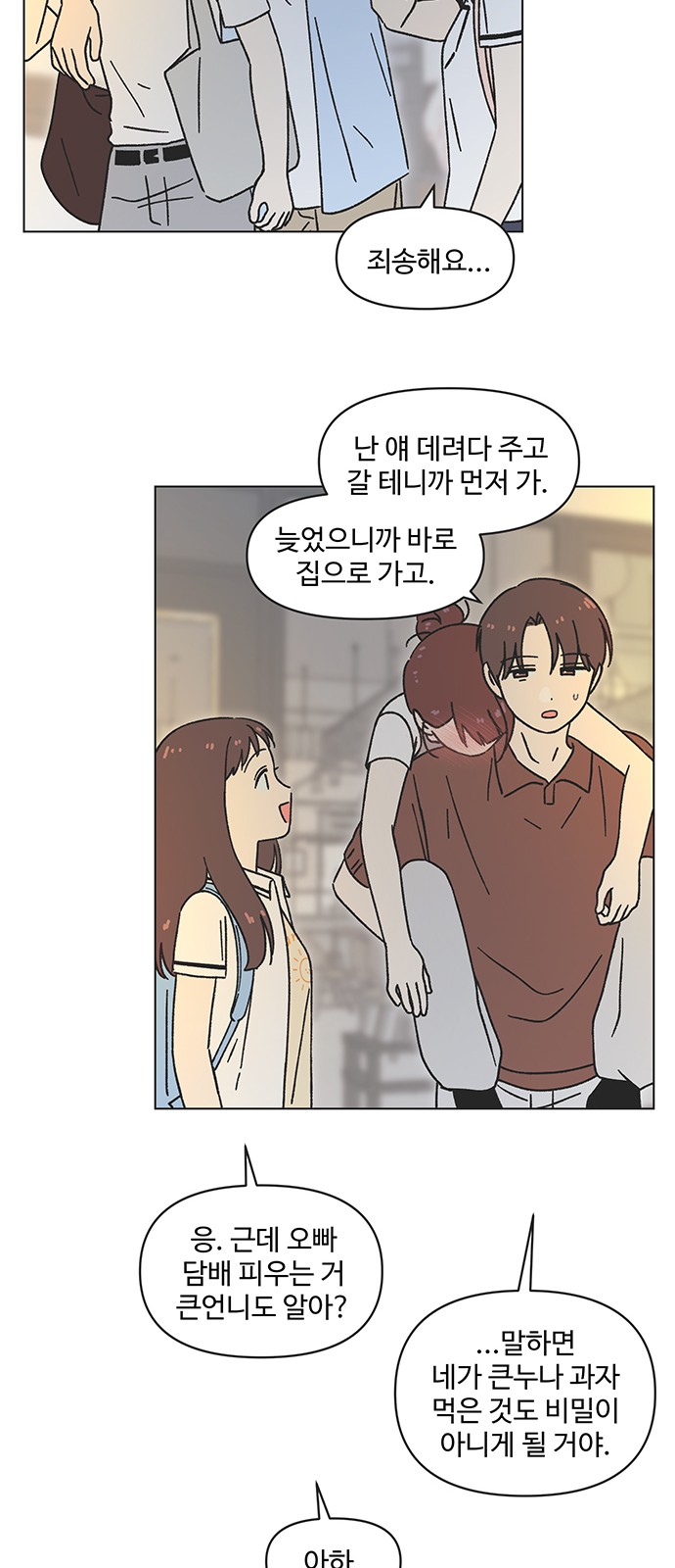17 페이지