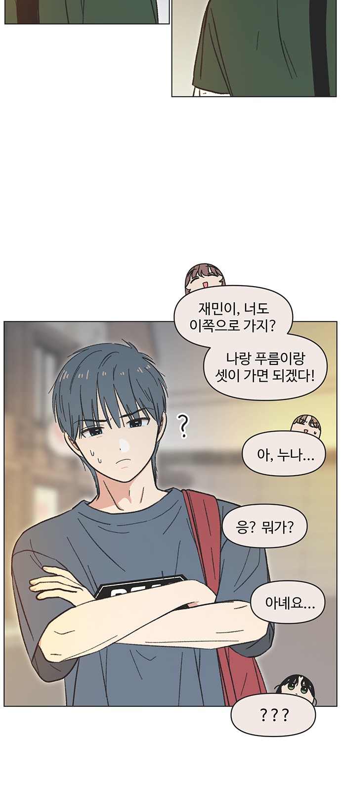 23 페이지