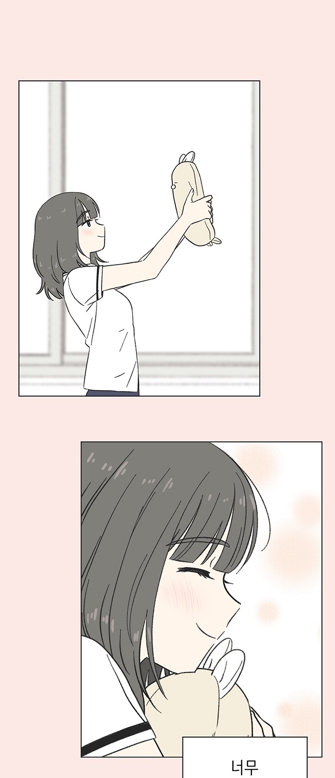 29 페이지