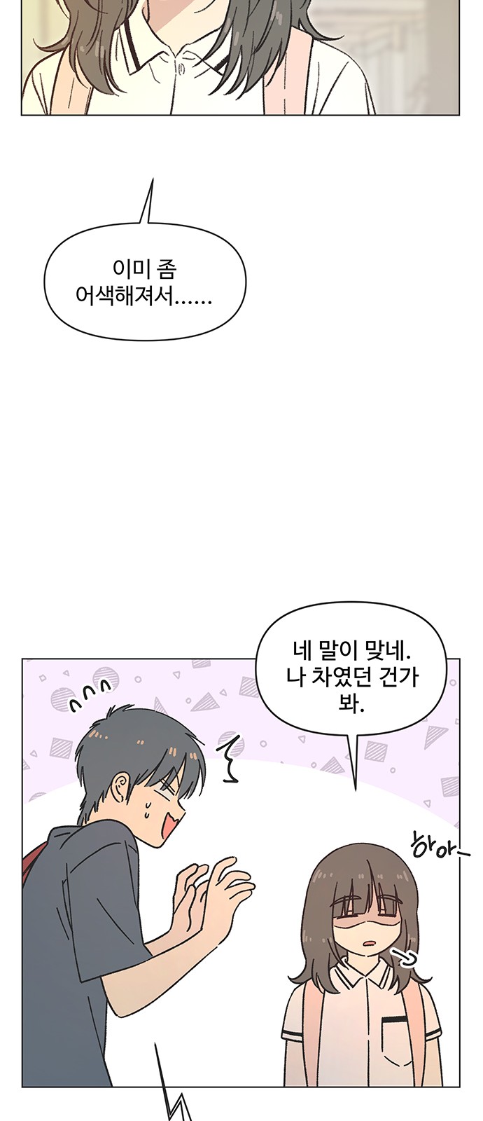34 페이지