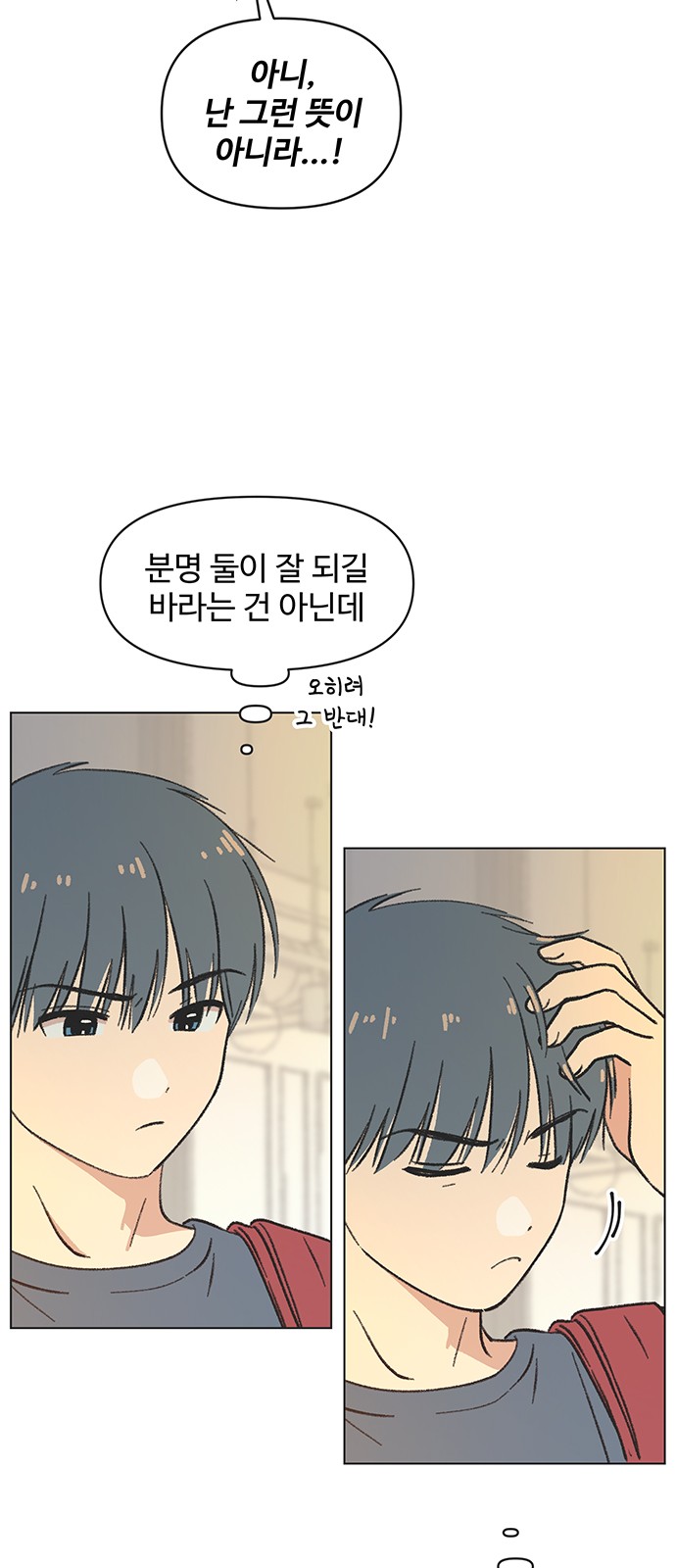 35 페이지