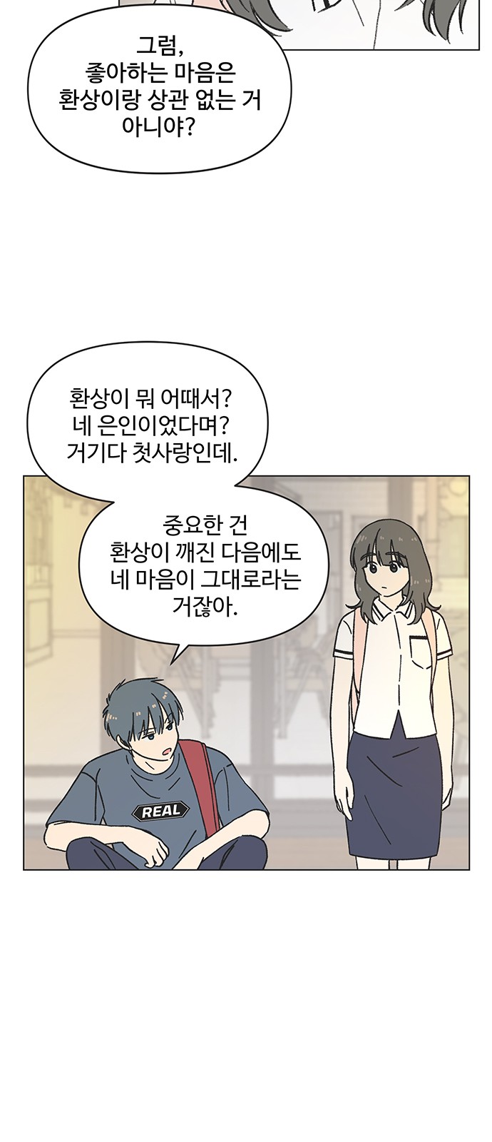 38 페이지