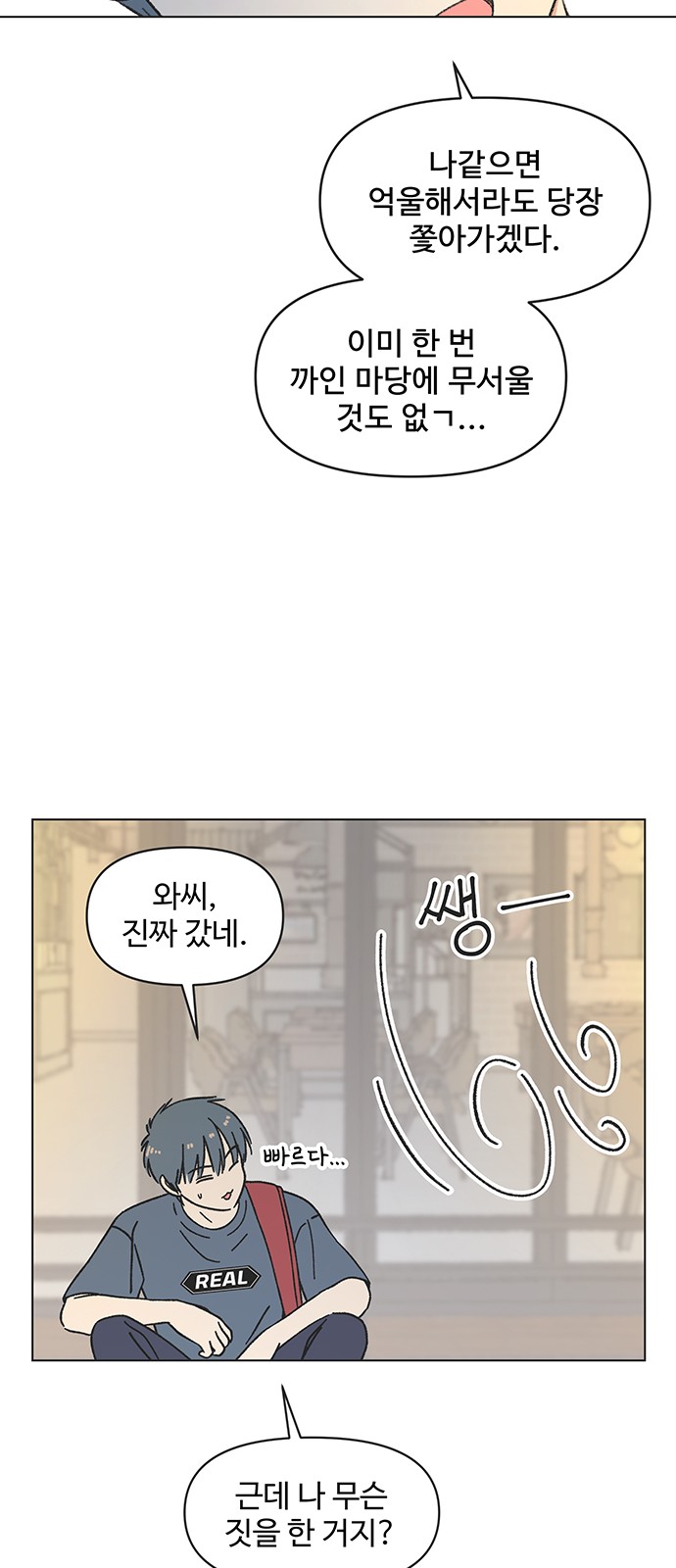 40 페이지