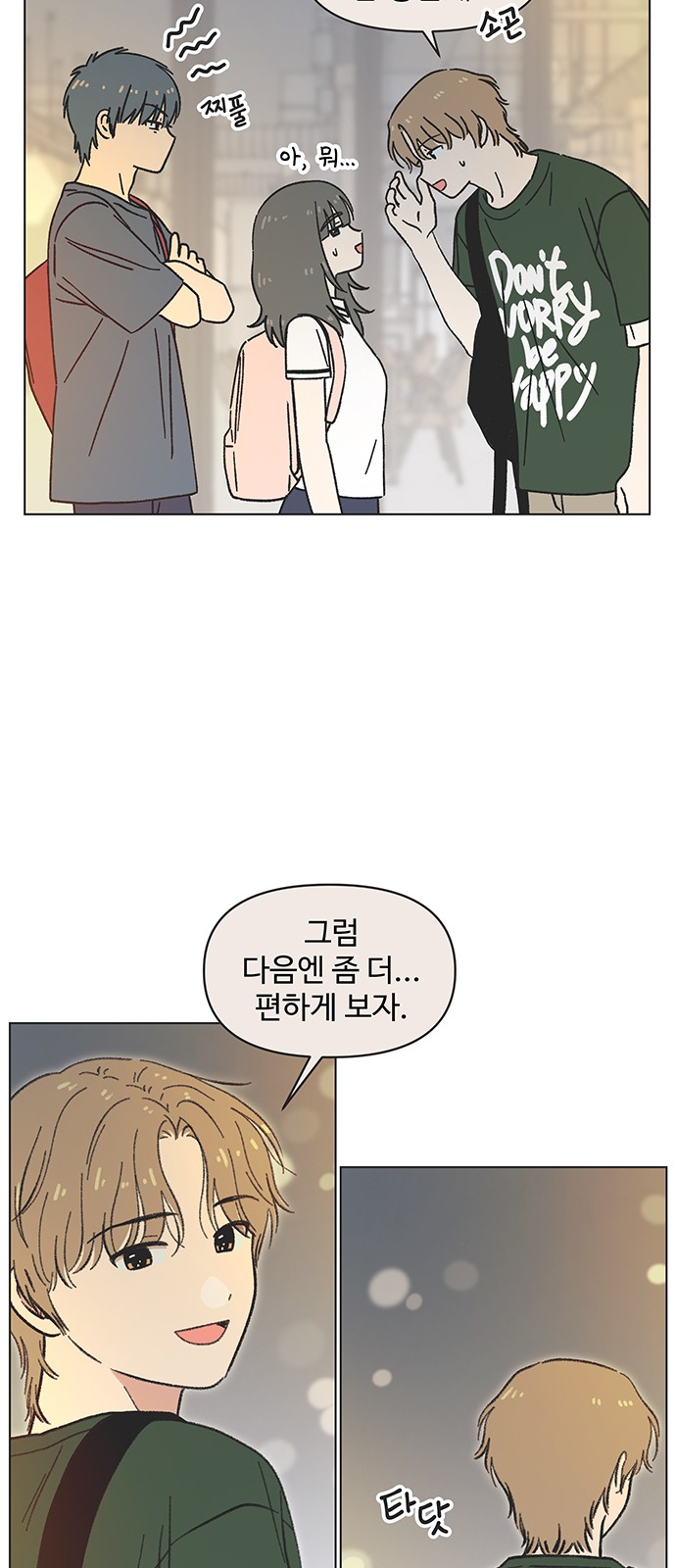 19 페이지