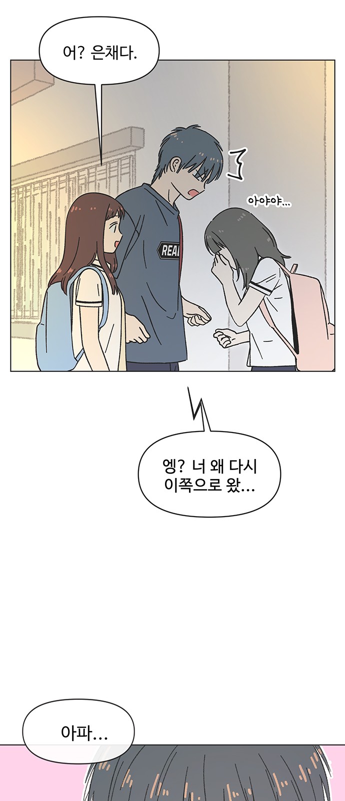 54 페이지