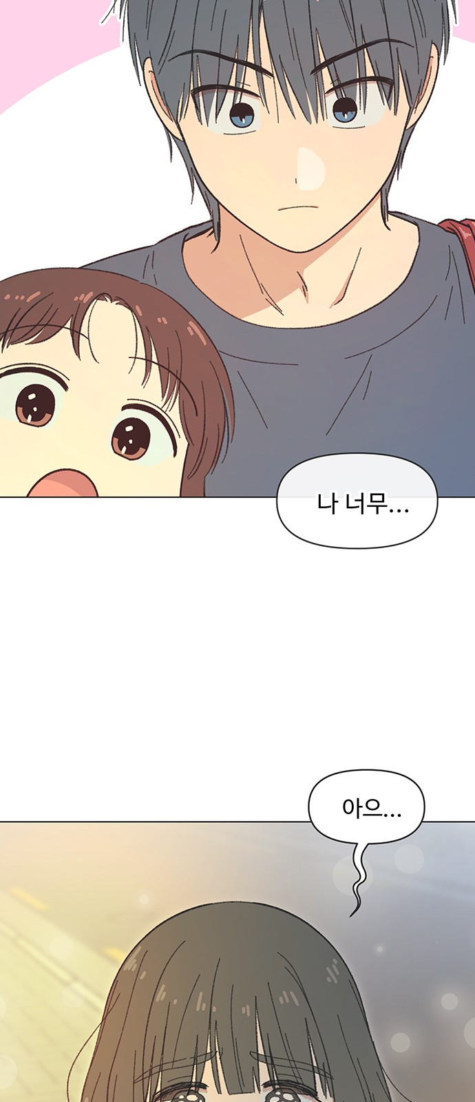 55 페이지