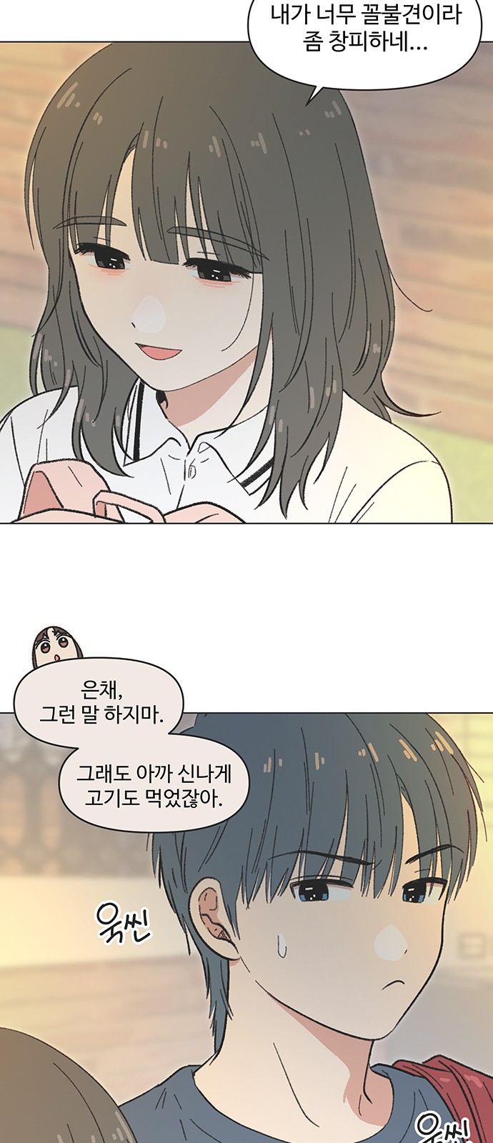 10 페이지