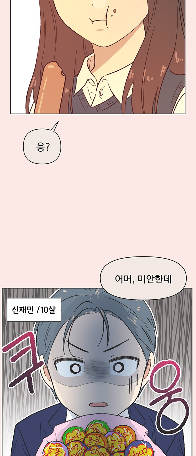 14 페이지