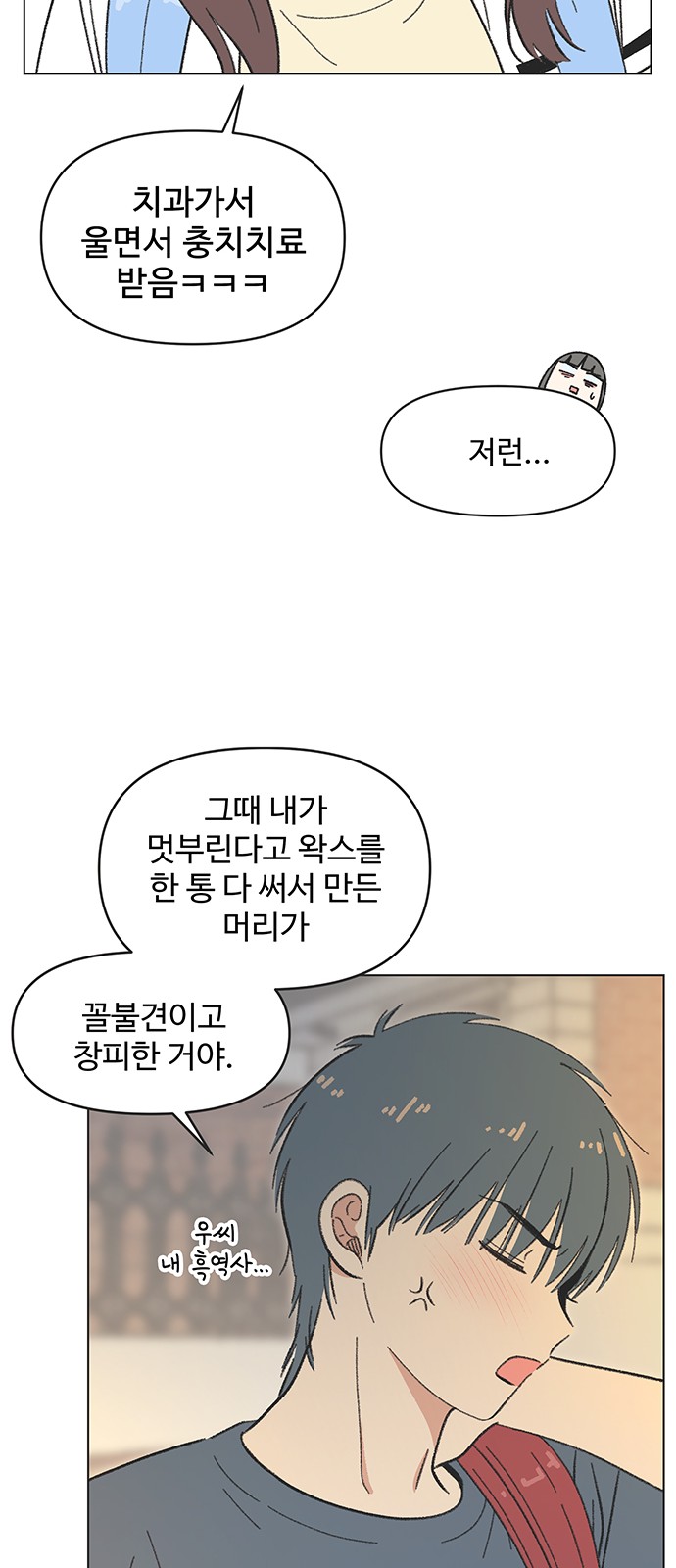 16 페이지