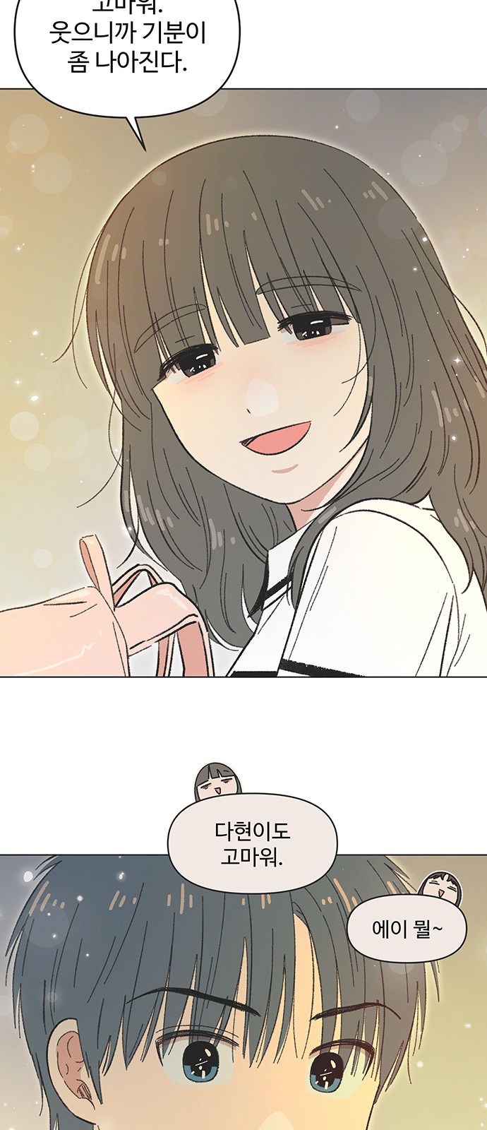 21 페이지