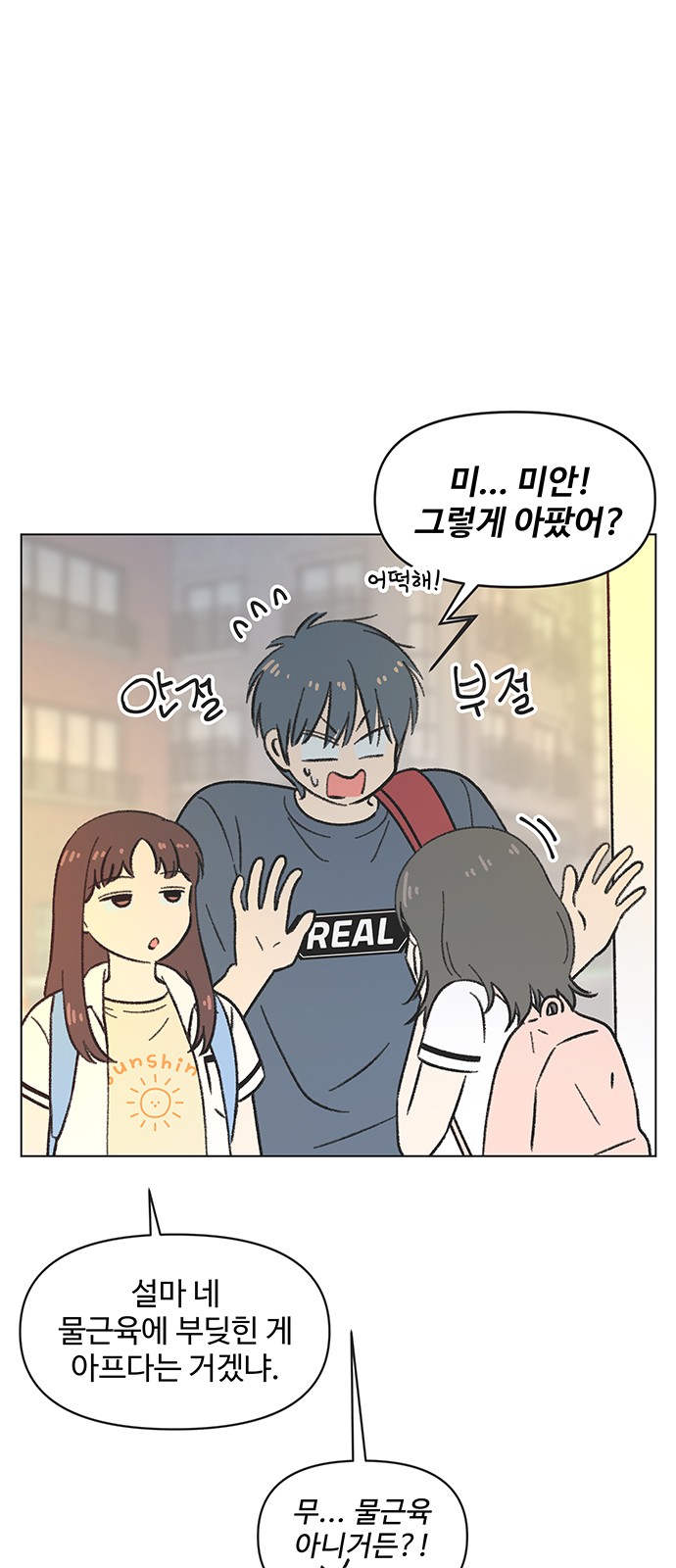 3 페이지