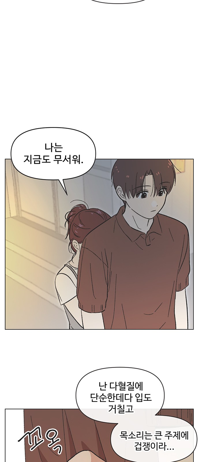 33 페이지