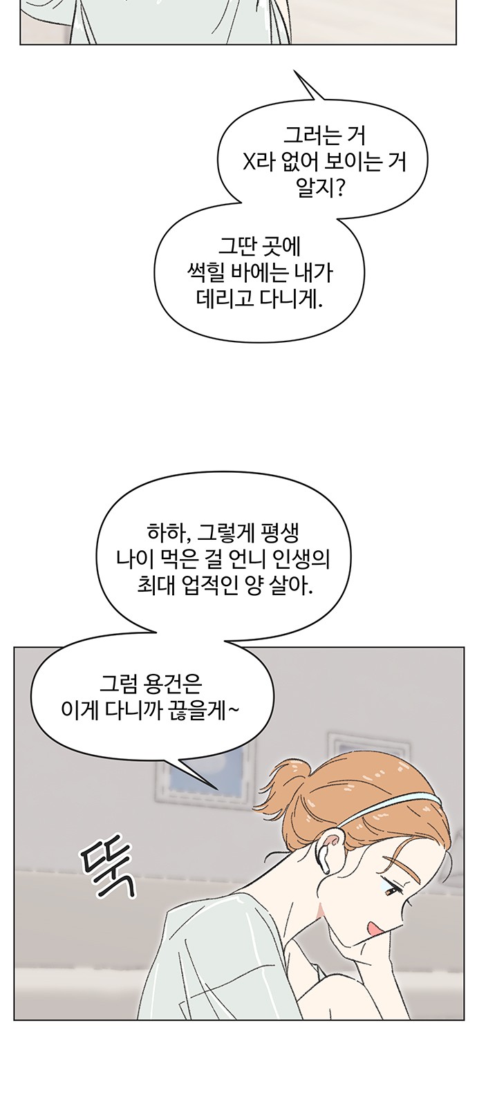 44 페이지