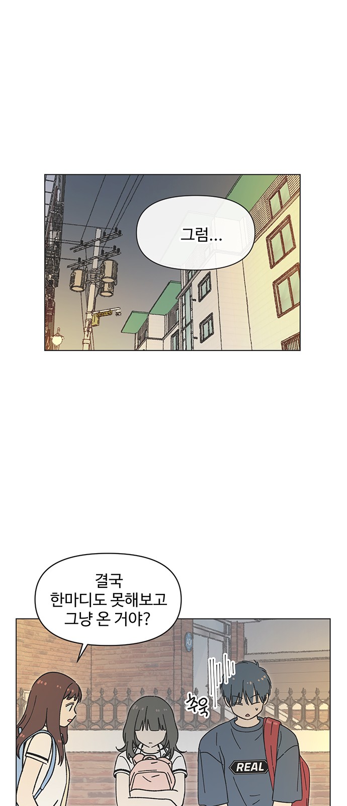 6 페이지
