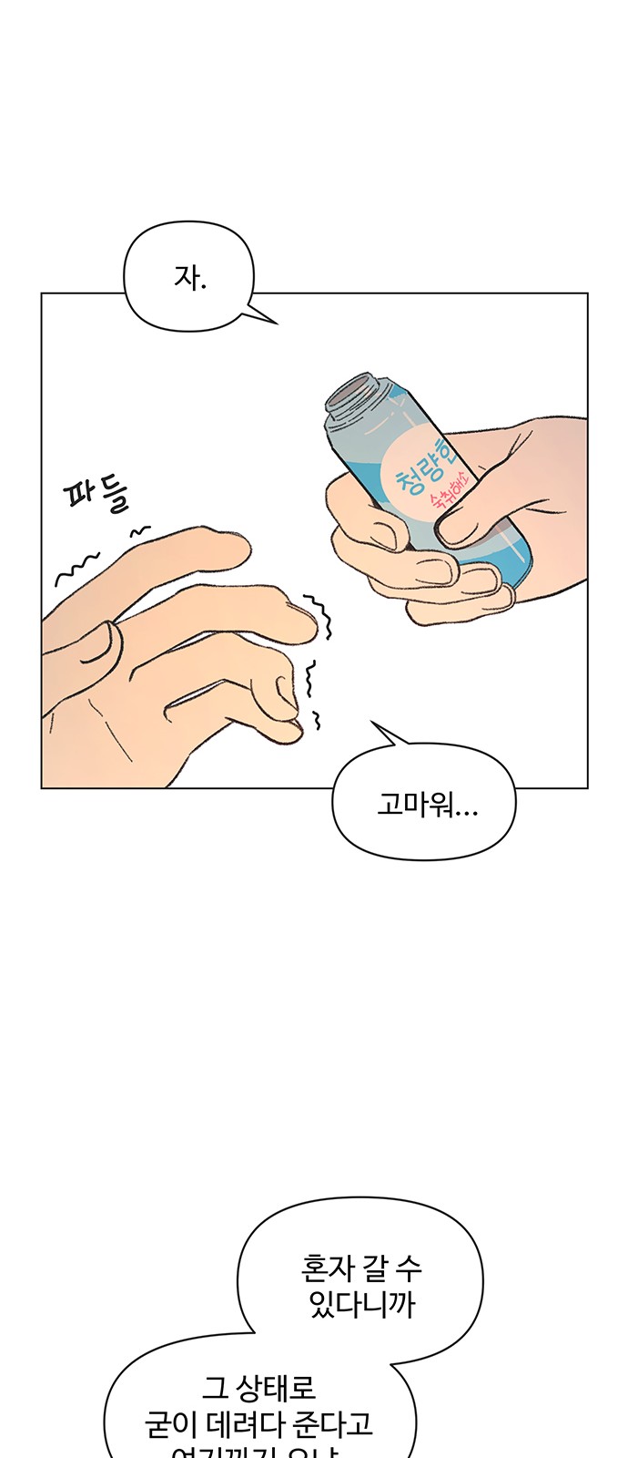 24 페이지