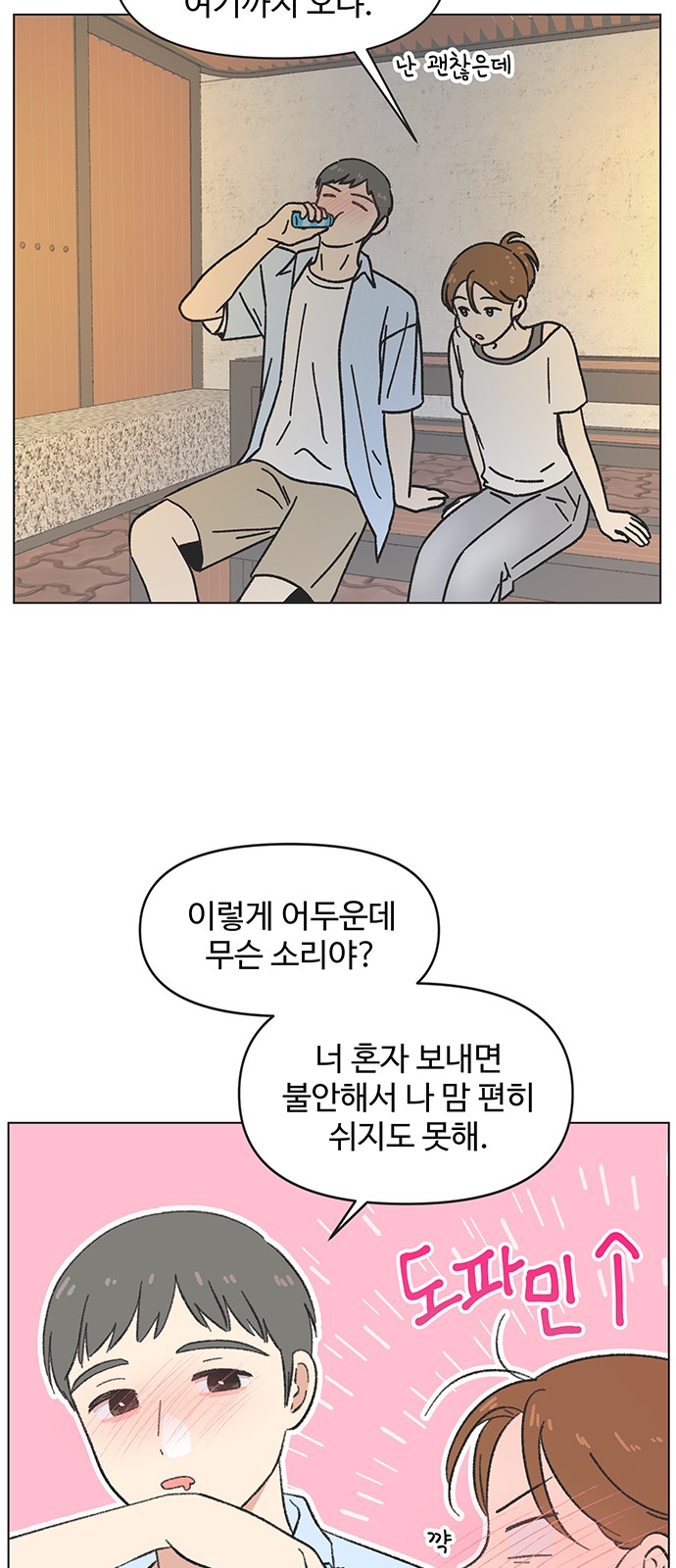 25 페이지